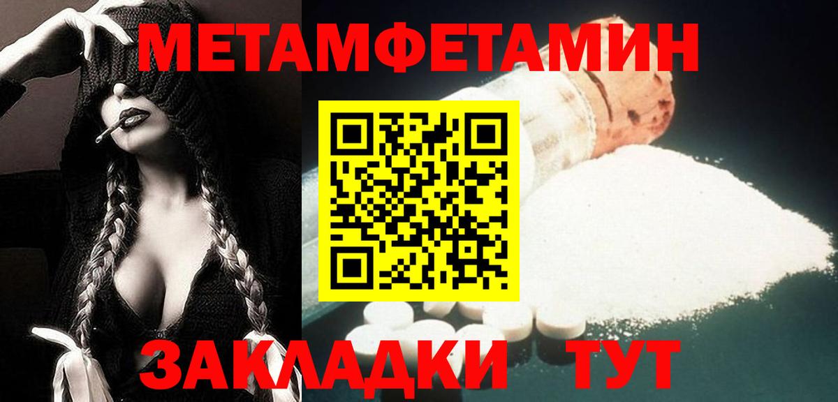 АМФ VHQ Сыктывкар