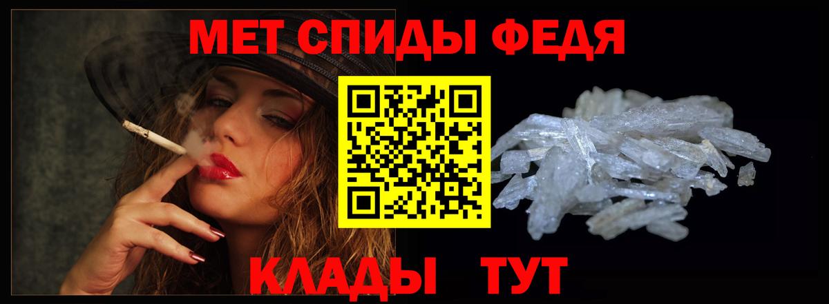 Сыктывкар  Амфетамин  Вход с VPN  АМФ Розовый 