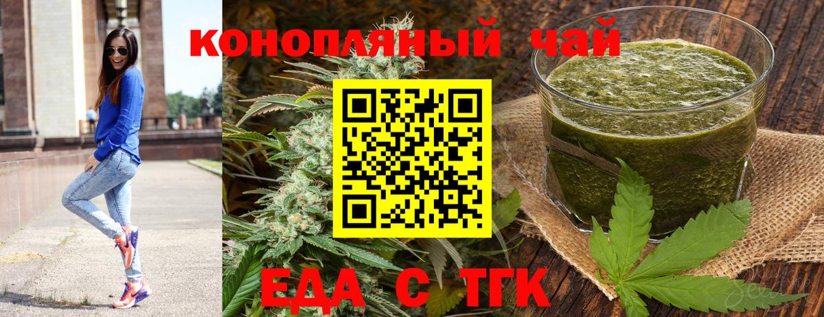 Canna-Cookies конопля Сыктывкар