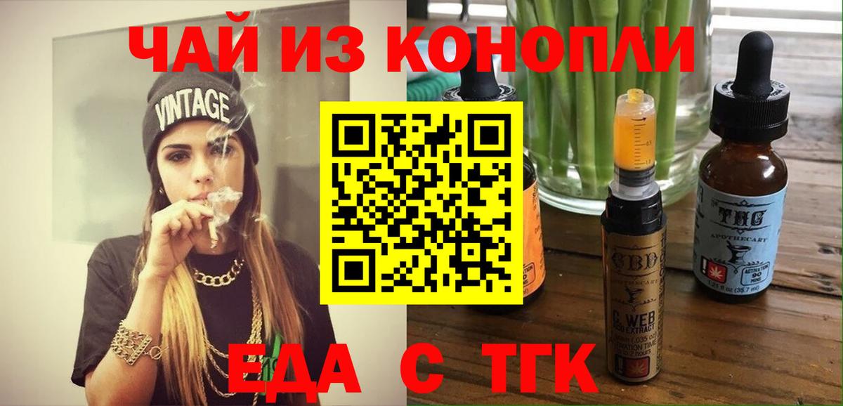 МАРИХУАНА Сыктывкар