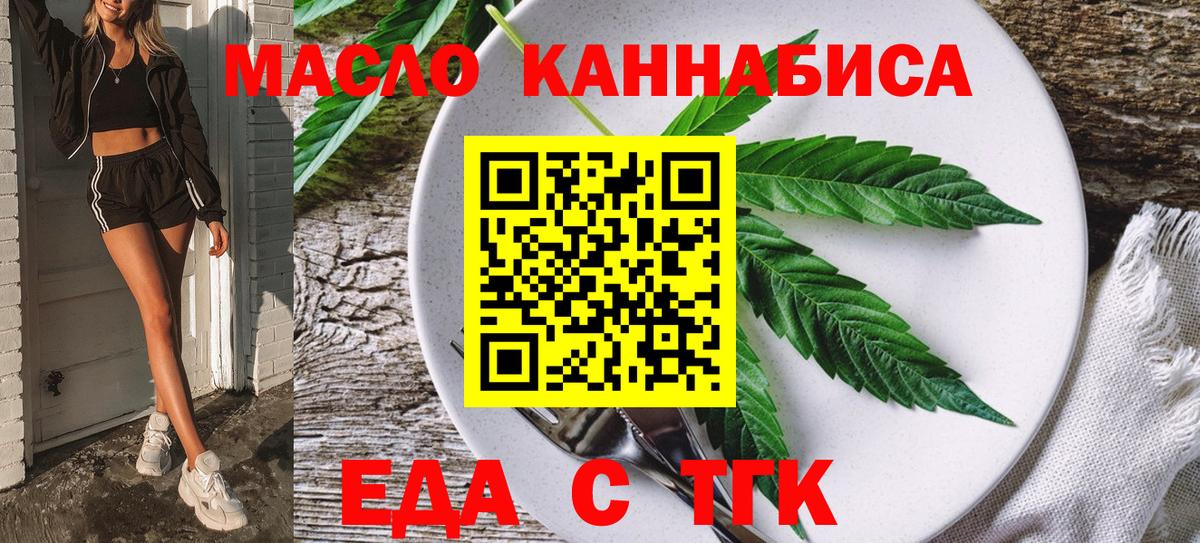Alpha PVP СК кристаллы  Сыктывкар  Вход с VPN  КОКАИН  МЕФ кристаллы  Каннабис  ГАШ 