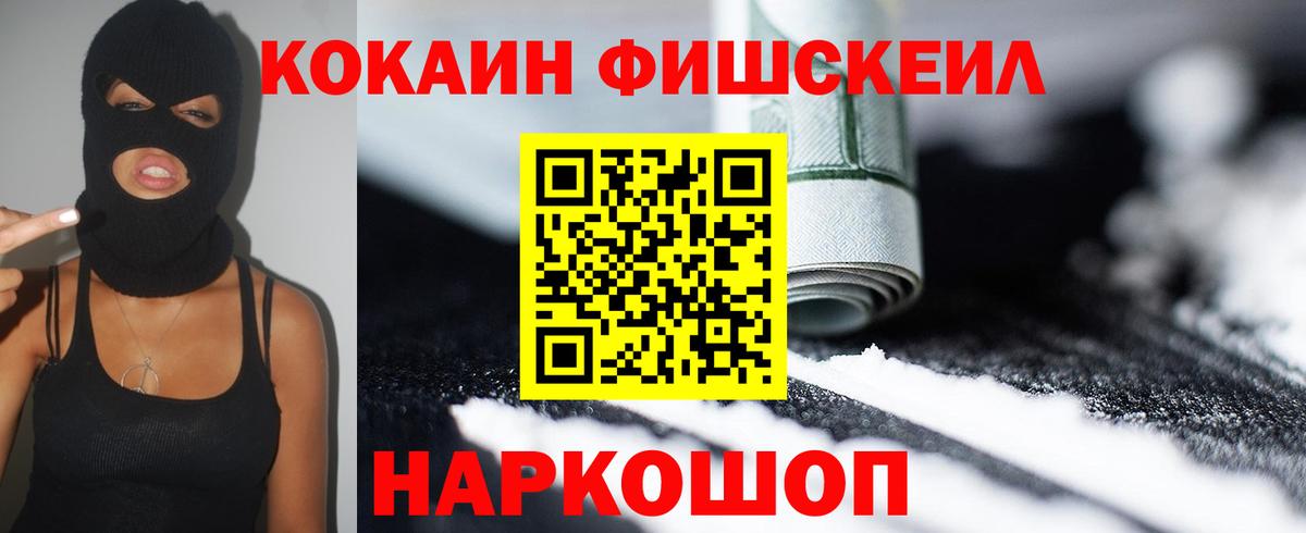 COCAIN Колумбийский Сыктывкар