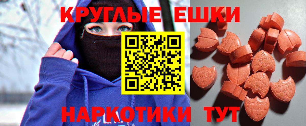 Экстази ешки  Экстази бентли  Вход с VPN  Сыктывкар 