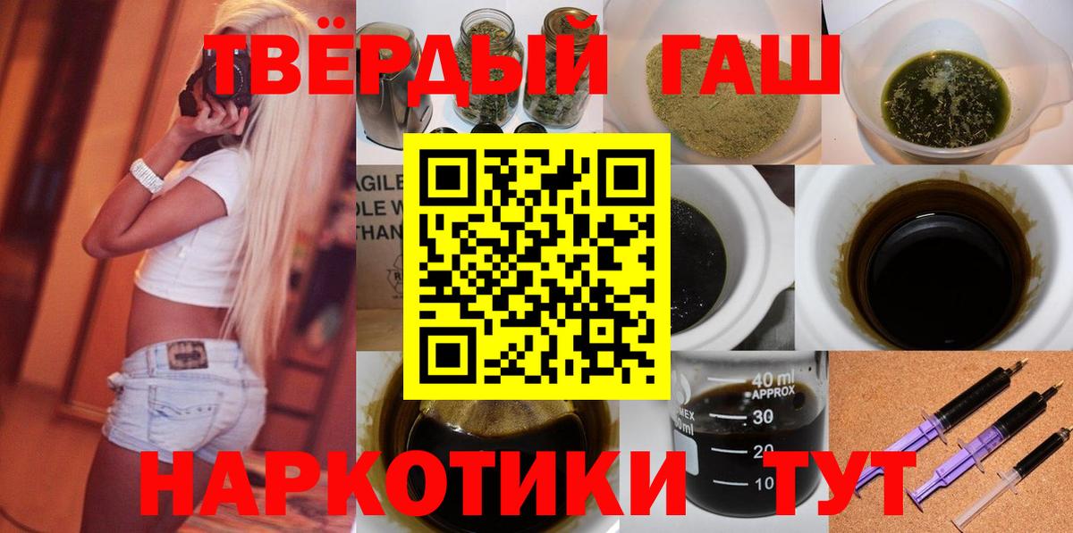 Гашиш  Вход с VPN  ГАШ Premium  Сыктывкар  ГАШ индика сатива 