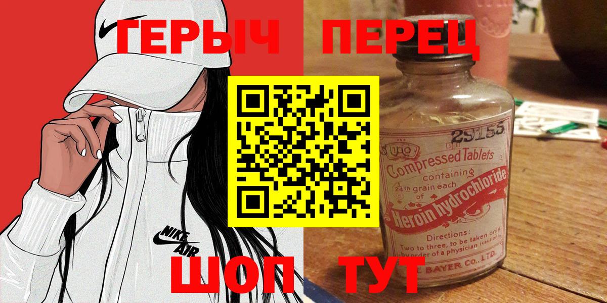 Героин гречка  Вход с VPN  Сыктывкар 