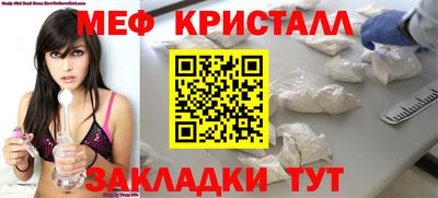 марки nbome Рязань