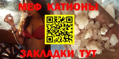 трава Рузаевка