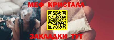 а пвп мука Рыбинск