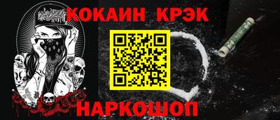 трава Рузаевка