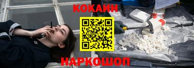 марки nbome Рязань