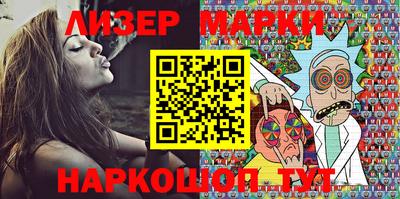 марки nbome Рязань