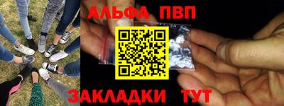 марки nbome Рязань
