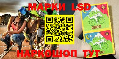 марки nbome Рязань