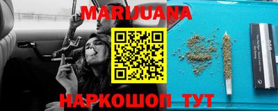 трава Рузаевка