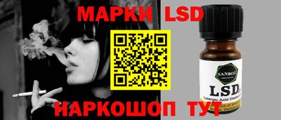 марки nbome Рязань