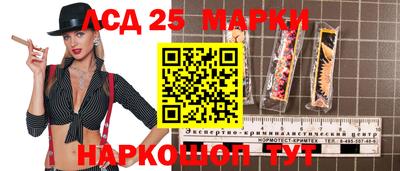 трава Рузаевка