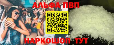 трава Рузаевка