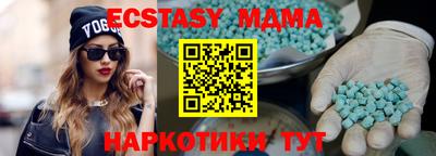 трава Рузаевка