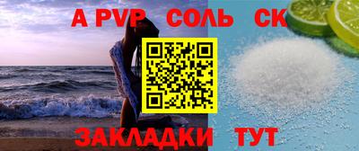 а пвп мука Рыбинск