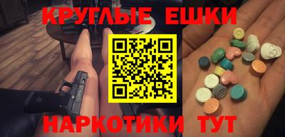 а пвп мука Рыбинск