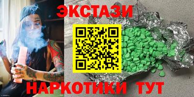 трава Рузаевка