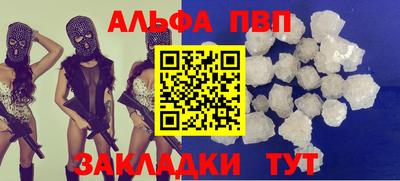 марки nbome Рязань