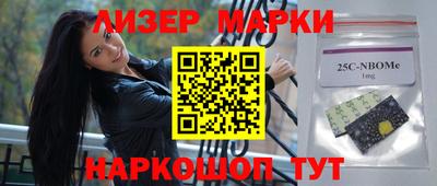 трава Рузаевка