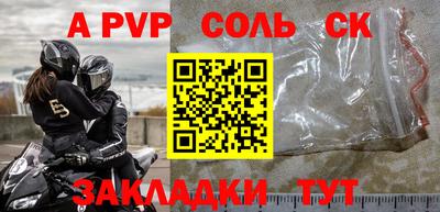 марки nbome Рязань
