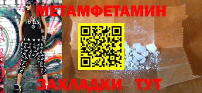 трава Рузаевка