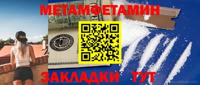 марки nbome Рязань