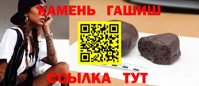 трава Рузаевка