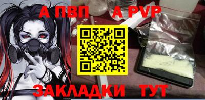 марки nbome Рязань