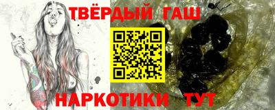 марки nbome Рязань