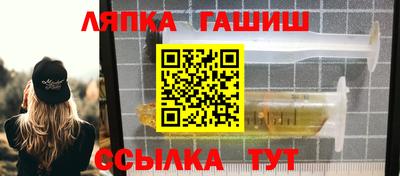 а пвп мука Рыбинск