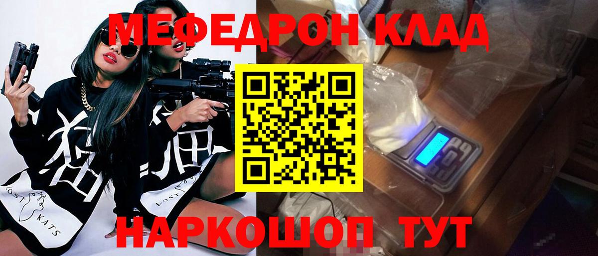 Сыктывкар  Мефедрон  как найти   МЯУ-МЯУ VHQ  Вход с VPN 