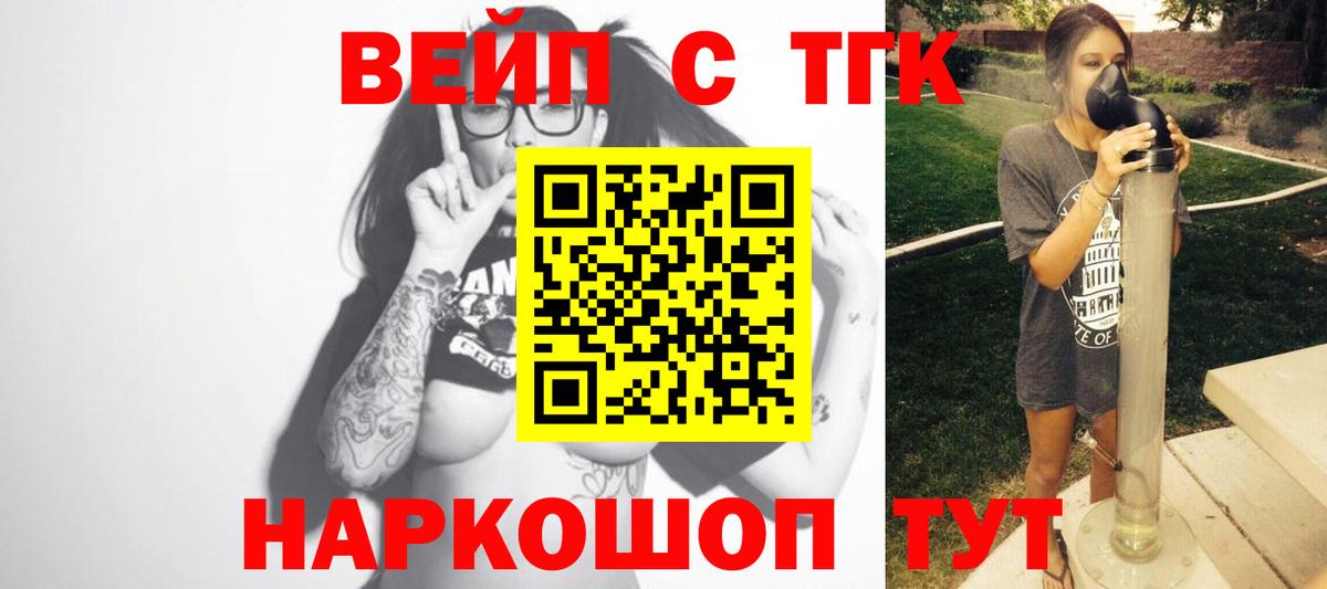 ТГК концентрат Сыктывкар