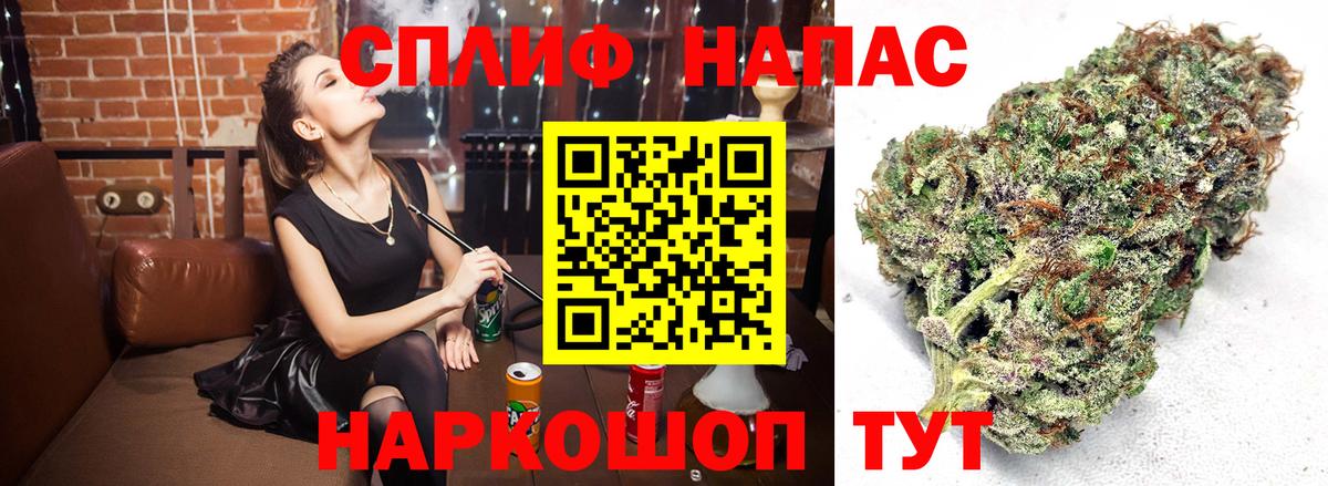 Бошки Шишки SATIVA & INDICA  Вход с VPN  Конопля ГИДРОПОН  МАРИХУАНА семена  Сыктывкар 